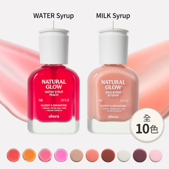 ohora Natural Glowマルチネイル強化剤