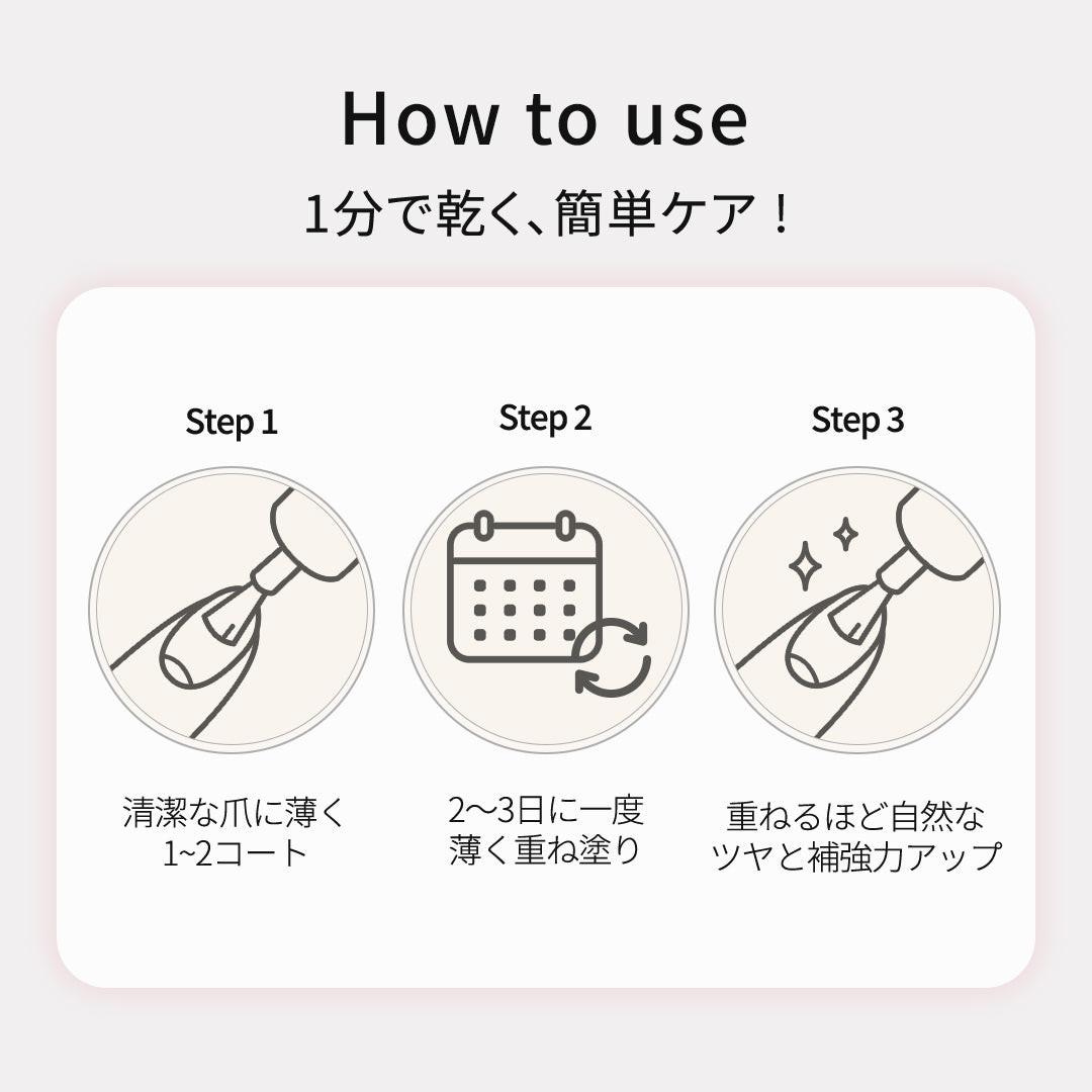 ohora Natural-Glowマルチネイル強化剤 | セルフジェルネイルのohora