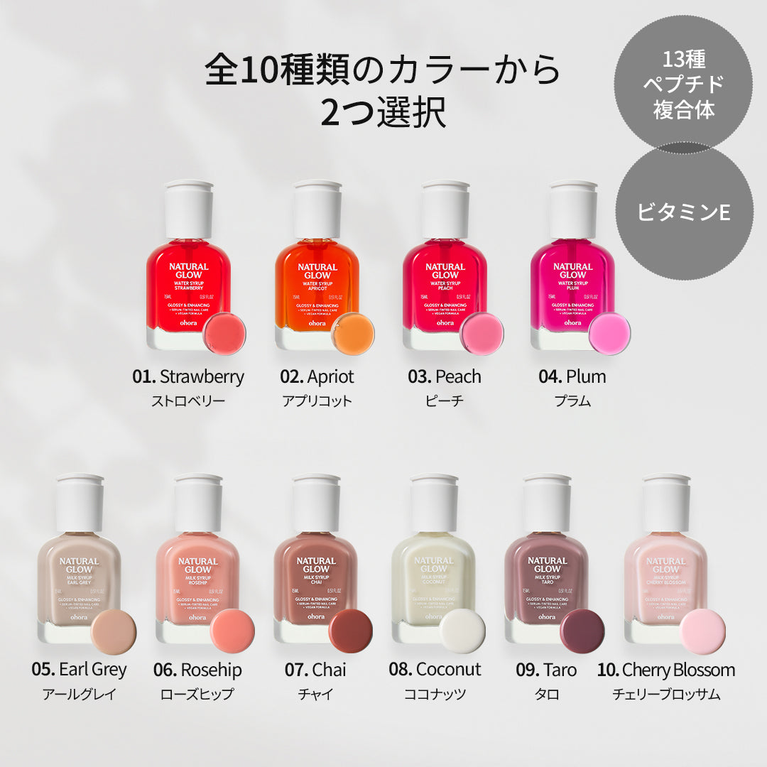 マルチネイル強化剤2本＆リムーバーセット | セルフジェルネイルの