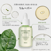 マルチネイル強化剤2本＆リムーバーセット