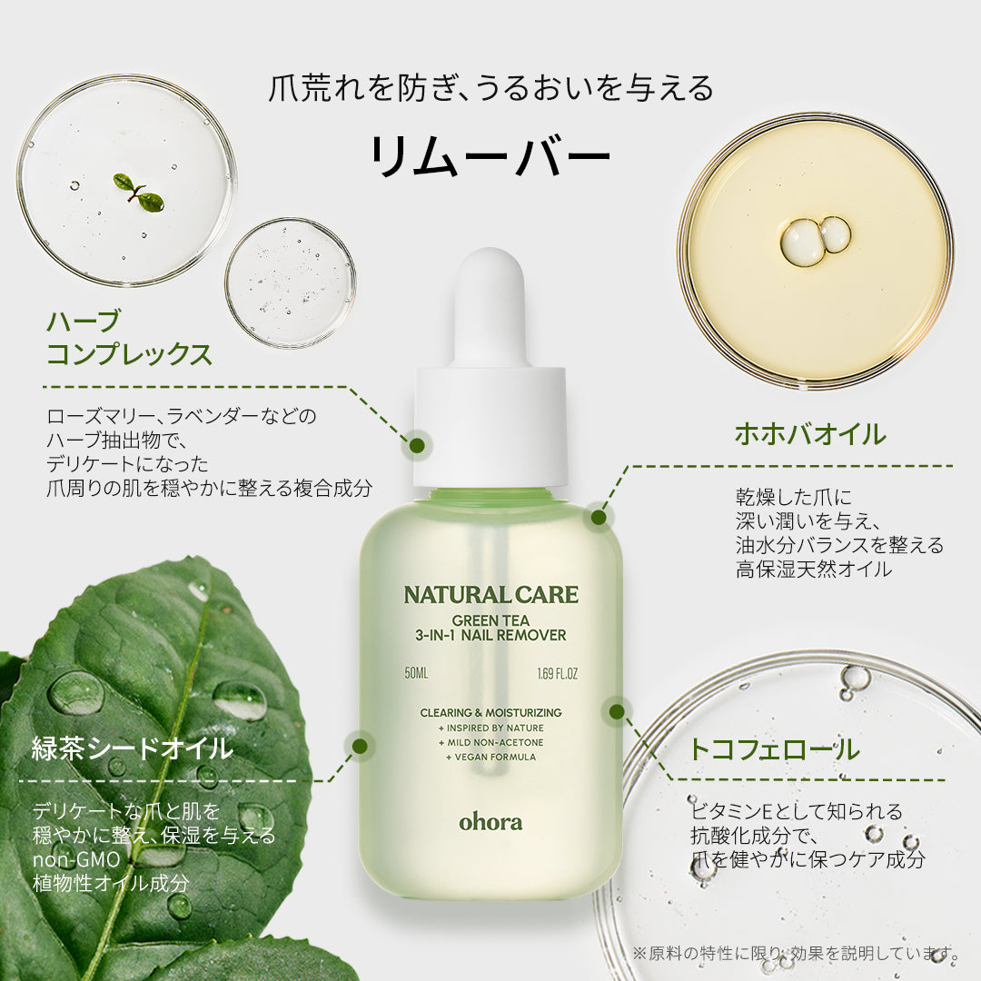 マルチネイル強化剤2本＆リムーバーセット | セルフジェルネイルの