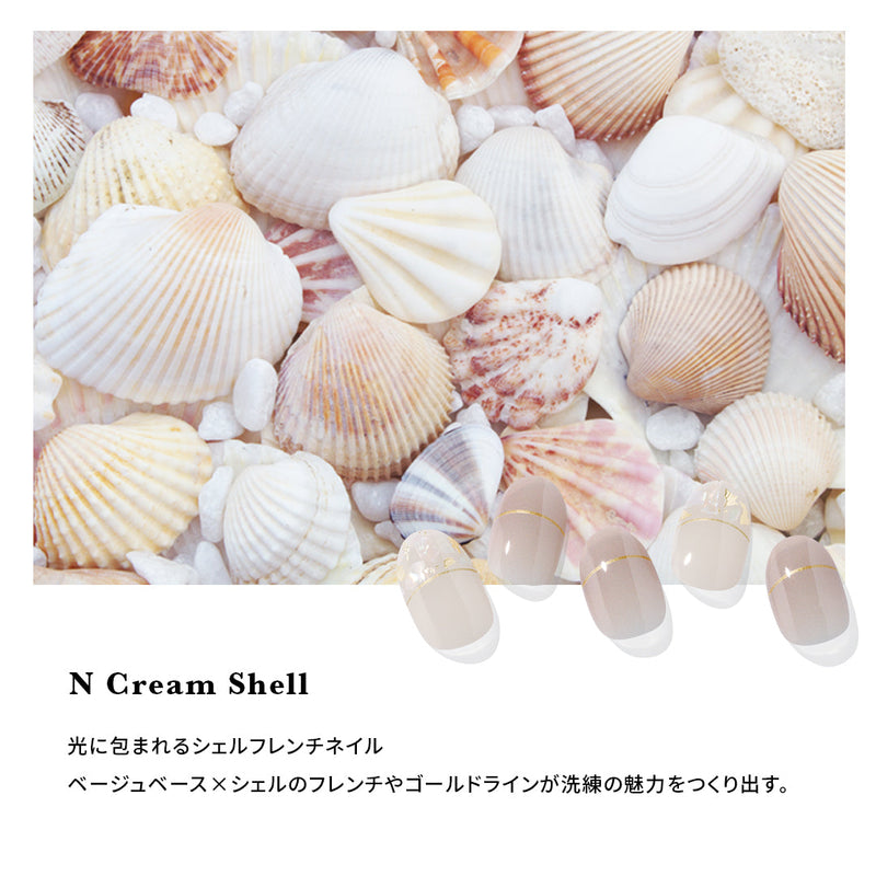 N Cream Shell