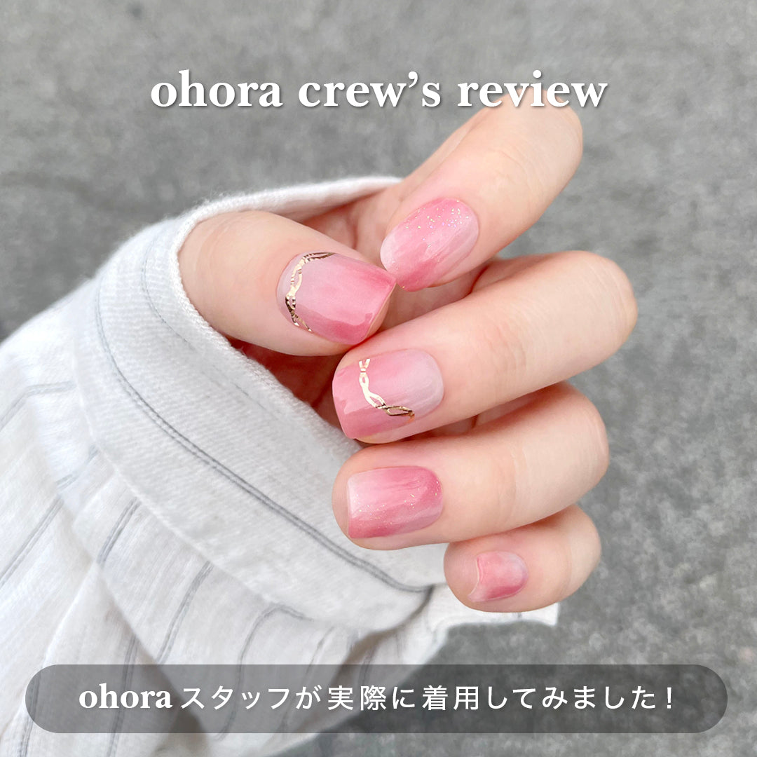 N Rosy Dew
