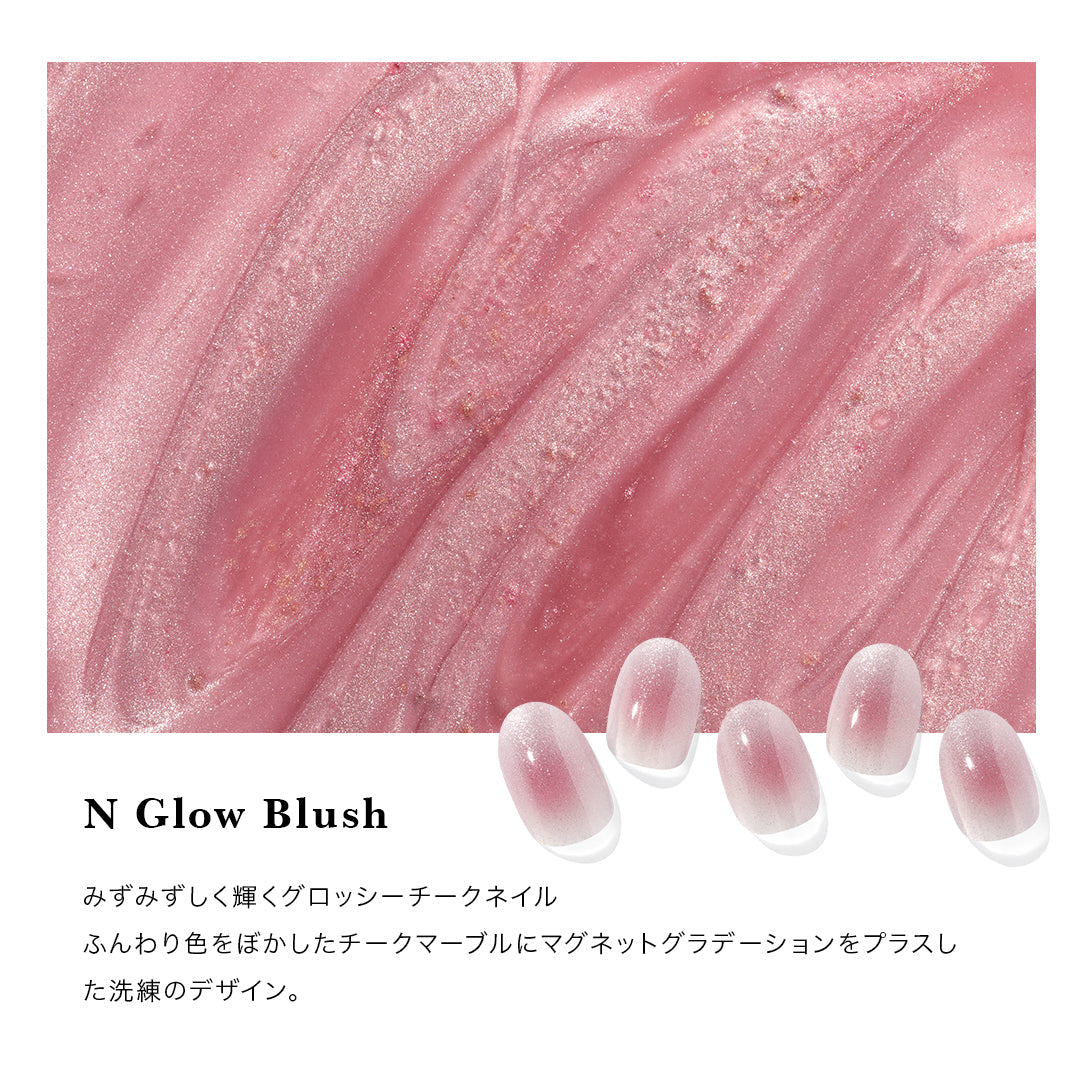N Glow Blush
