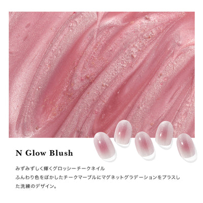 N Glow Blush