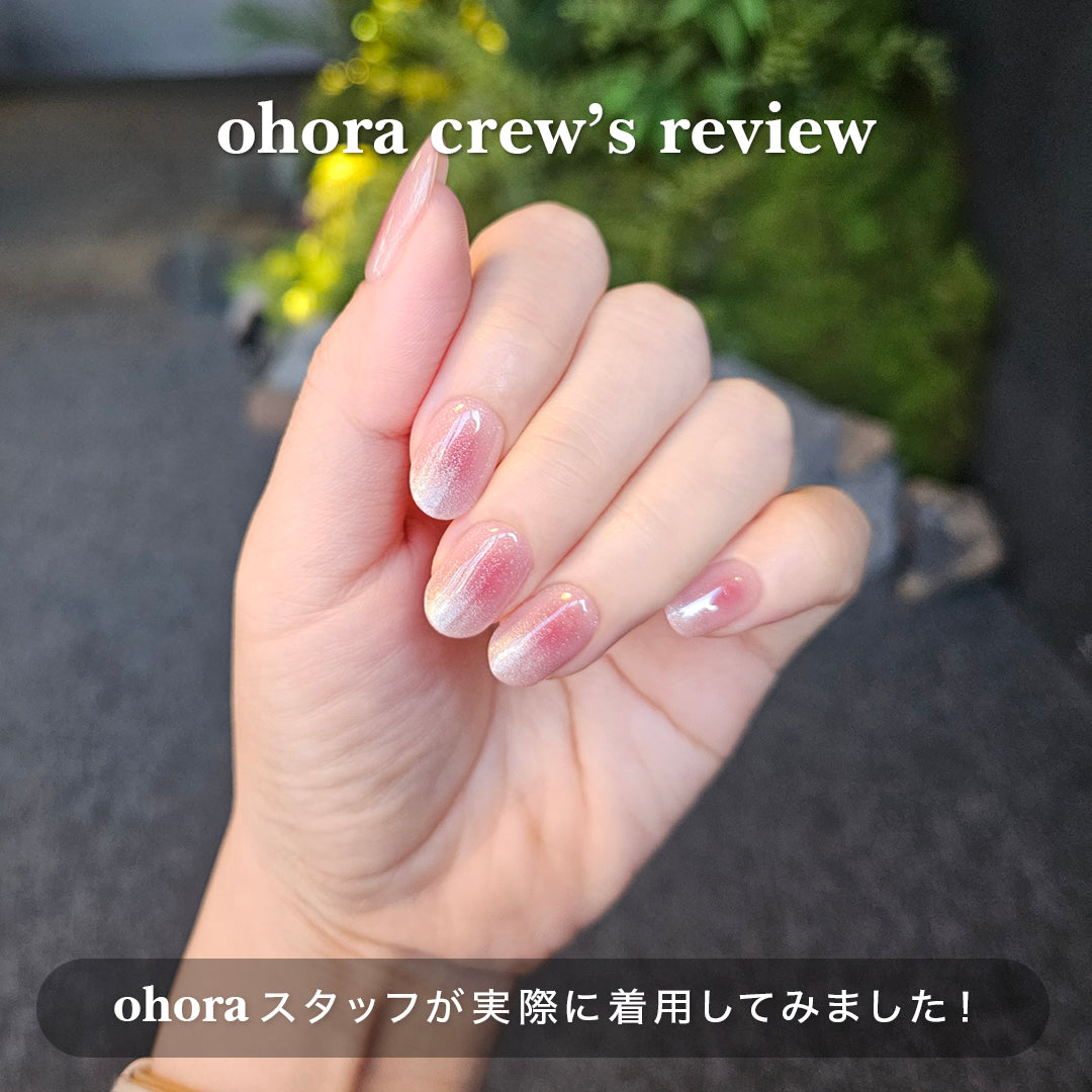N Glow Blush | セルフジェルネイルのohora公式 – ohora jp
