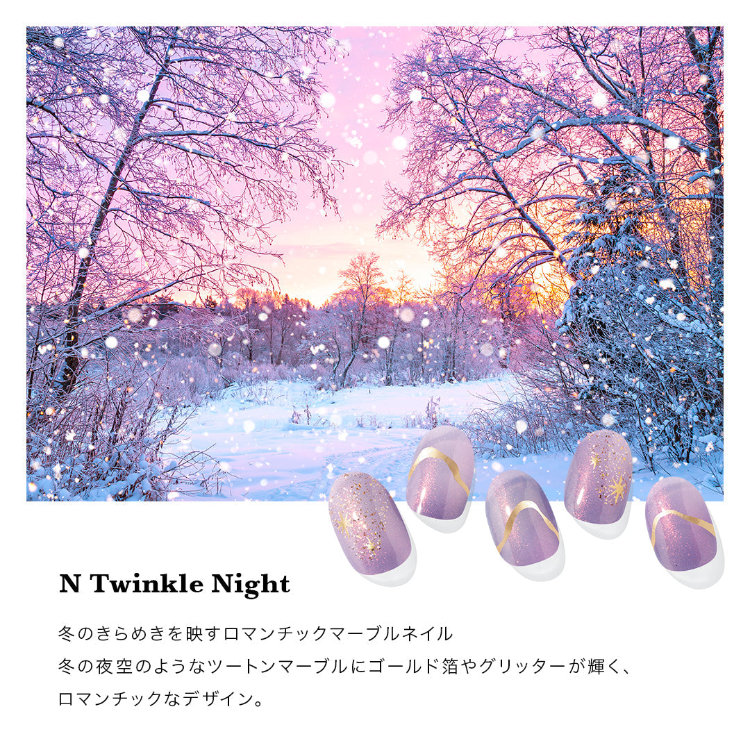 N Twinkle Night | セルフジェルネイルのohora公式 – ohora jp