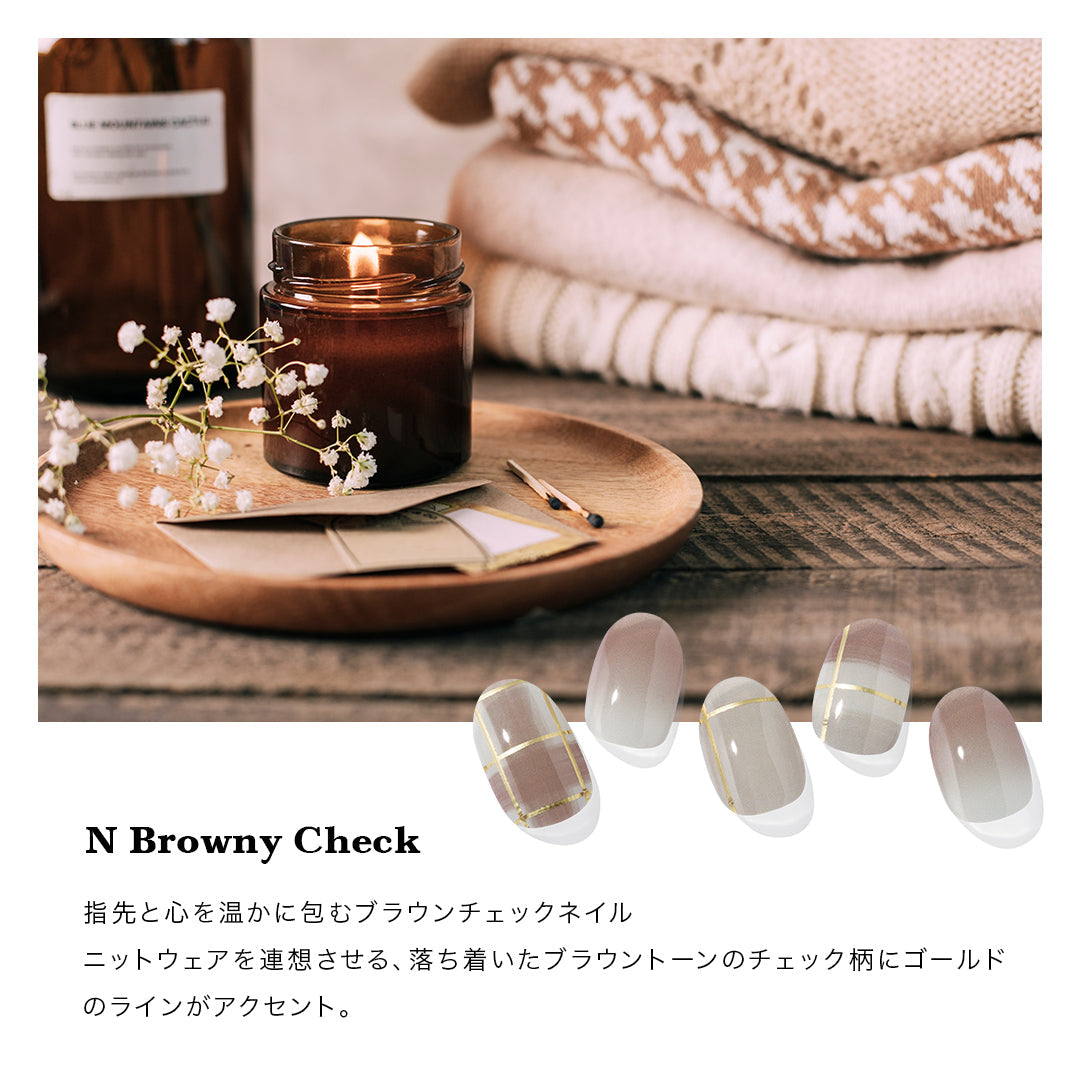 N Browny Check | セルフジェルネイルのohora公式 – ohora jp