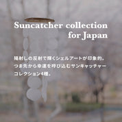 P Sunahama