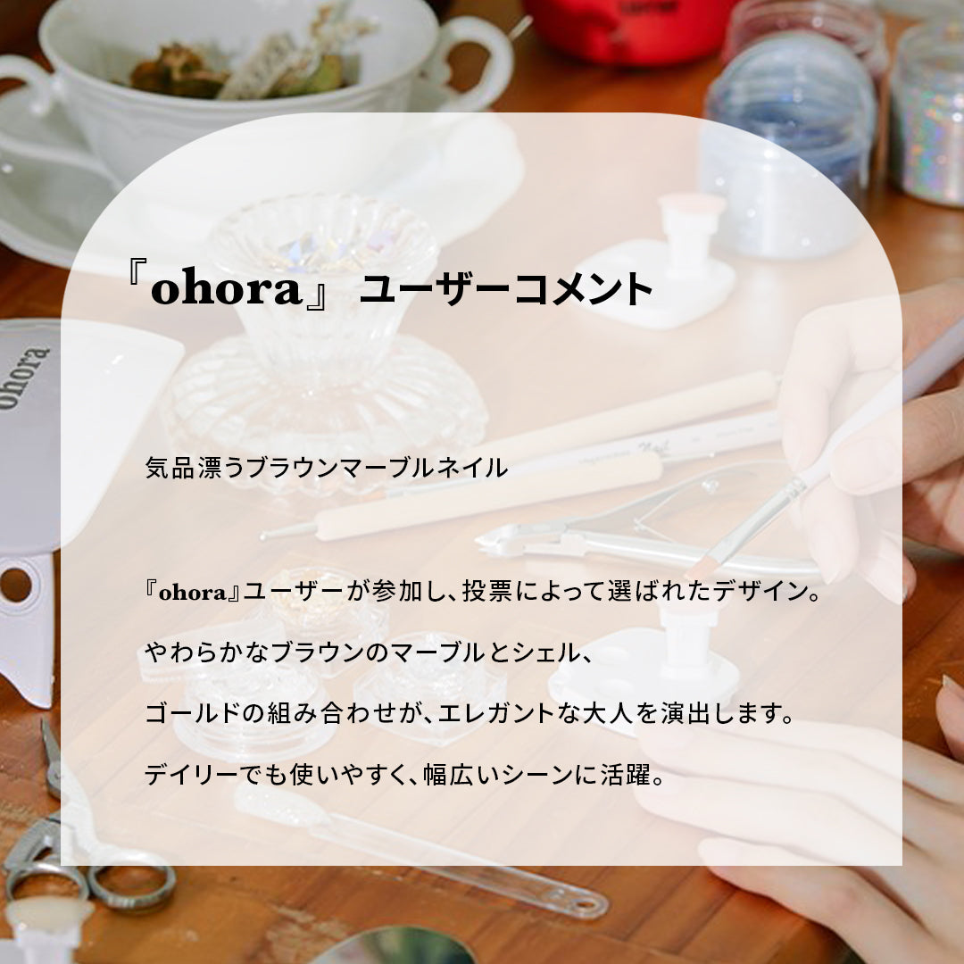 P Dim Gray | セルフジェルネイルのohora公式 – ohora jp