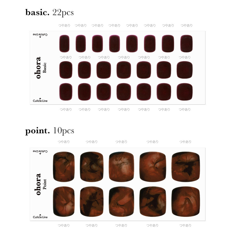 P Amber | セルフジェルネイルのohora公式 – ohora jp
