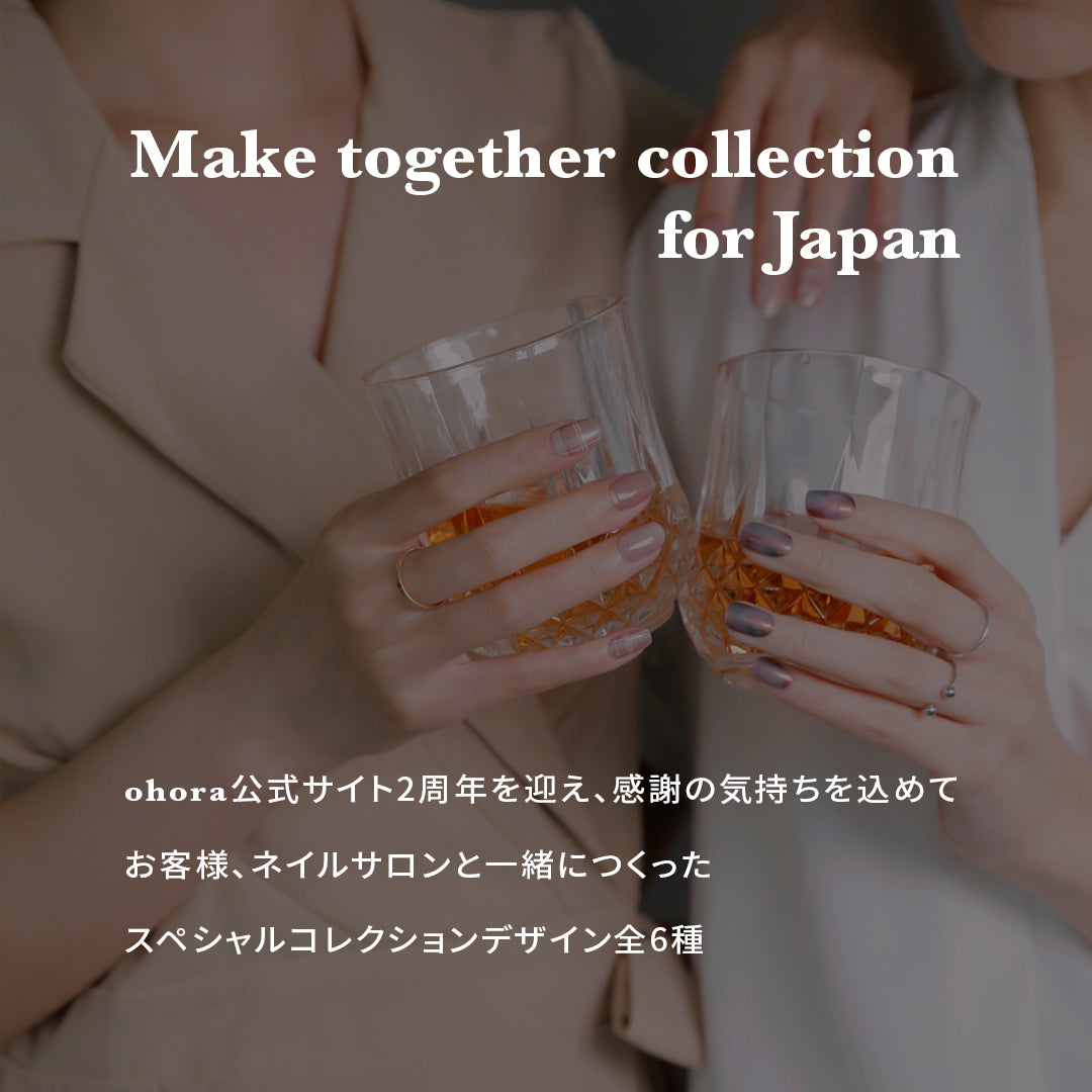 じゅえる様ご確認用 Aurora様確認用ページ 【公式通販】