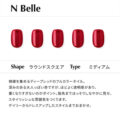 N Belle【ジェルネイルチップ／ミディアム／ラウンドスクエア】