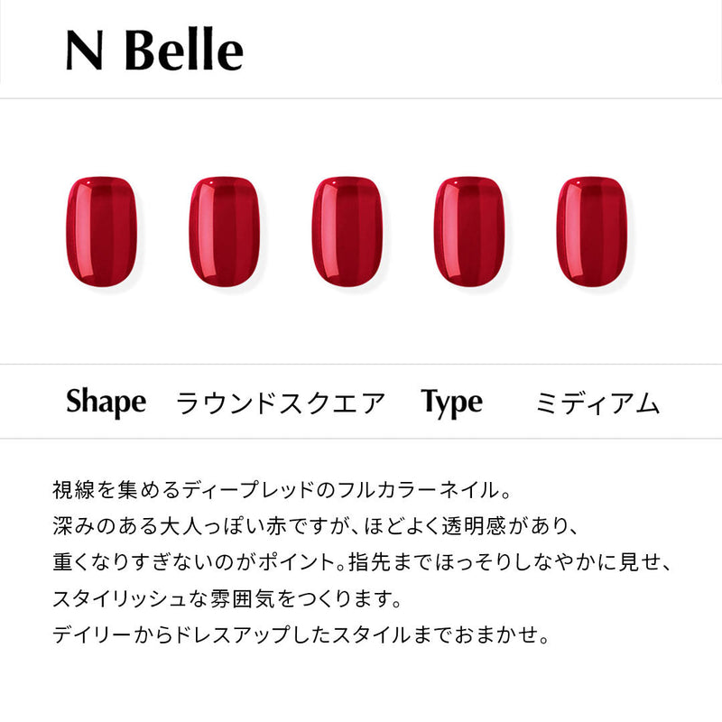 N Belle【ジェルネイルチップ／ミディアム／ラウンドスクエア】