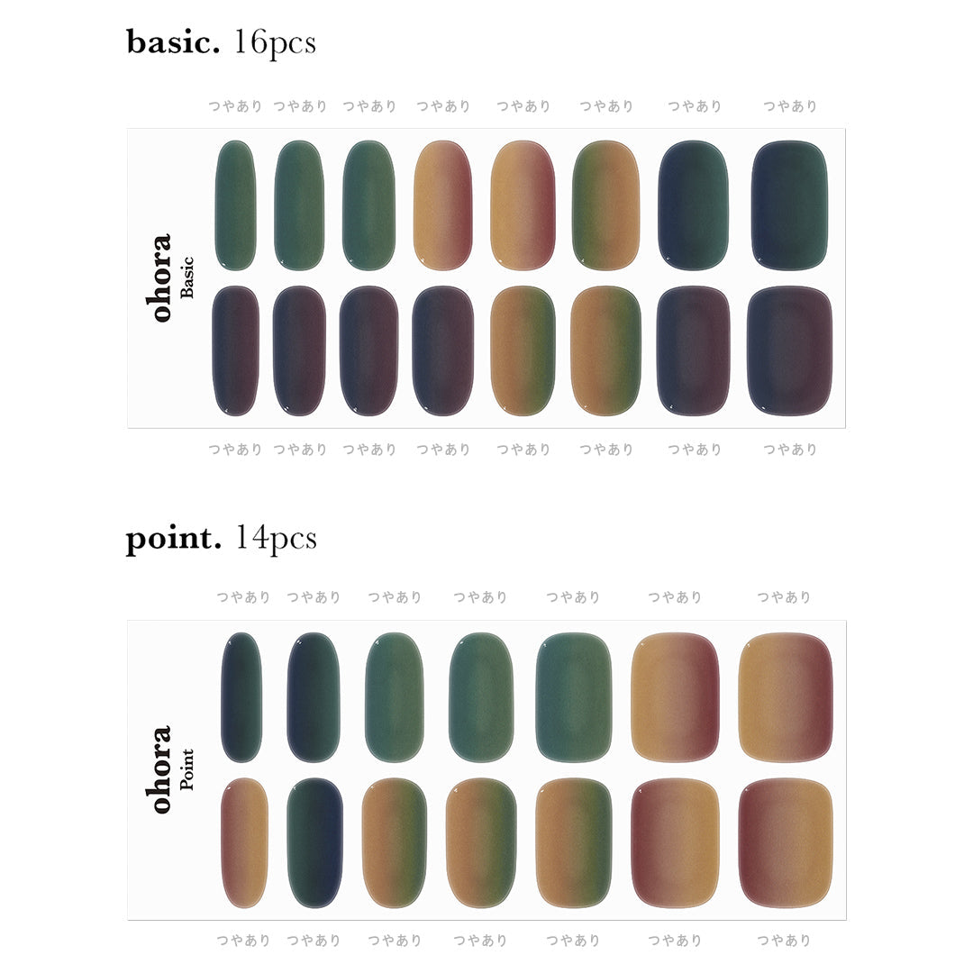 N Autumn Ombre