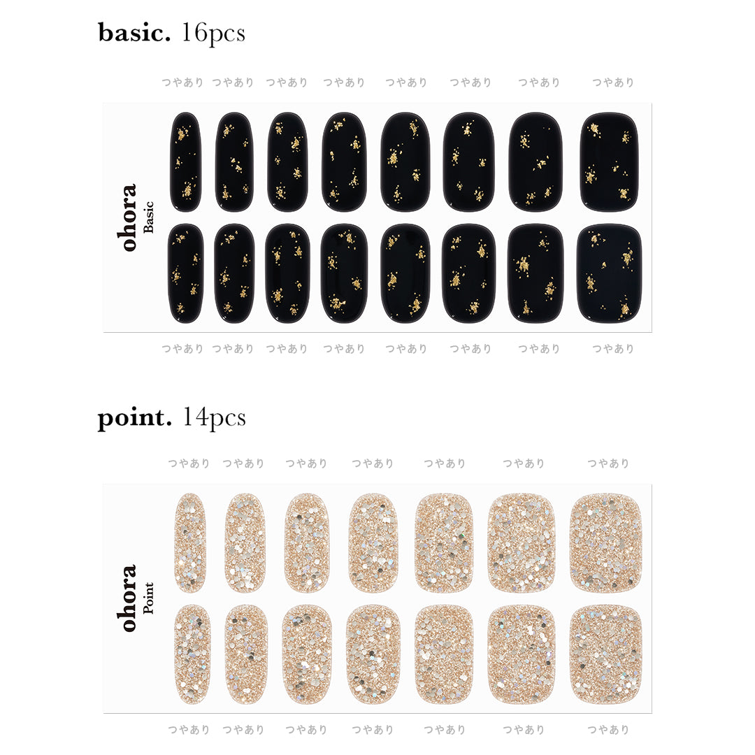 ♡✨Ｋirara✨♡ページ ゼブラセット+オーロラセット（ネーム入り） ♡✨Kirara✨♡様専用ページ ゼブラセット+オーロラセット