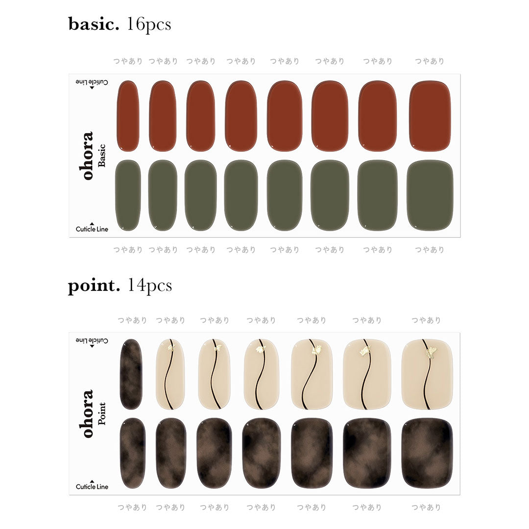 【新品未開封】NEE にーとら Lサイズ にーとら | TOoKA BASE