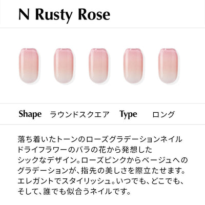 N Rusty Rose【ジェルネイルチップ／ロング／ラウンドスクエア】