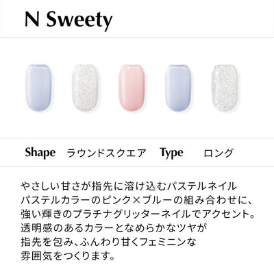 N Sweety【ジェルネイルチップ／ロング／ラウンドスクエア】