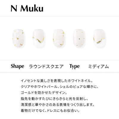 N Muku【ジェルネイルチップ／ミディアム／ラウンドスクエア】