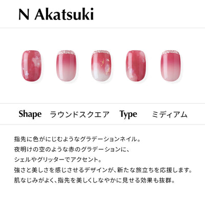 N Akatsuki + Pro Easy Peel Remover Set
