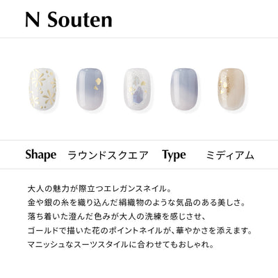 ohora hare collection set