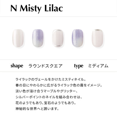 N Misty Lilac【ジェルネイルチップ／ミディアム／ラウンドスクエア】