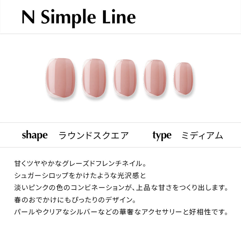 N Simple Line【チップタイプ／ミディアム／ラウンドスクエア】