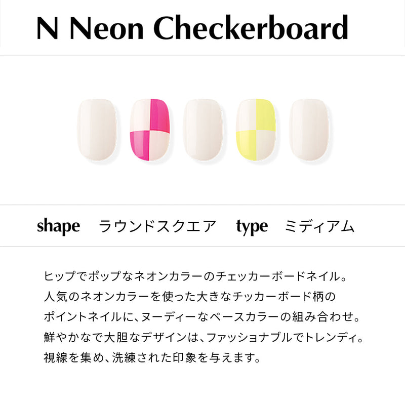 N Neon Checkerboard【チップタイプ／ミディアム／ラウンドスクエア】