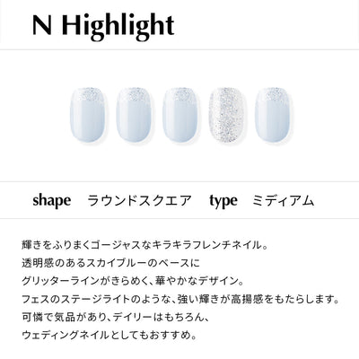 N Highlight【チップタイプ／ミディアム／ラウンドスクエア】