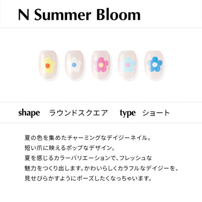 N Summer Bloom【チップタイプ／ショート／ラウンドスクエア】