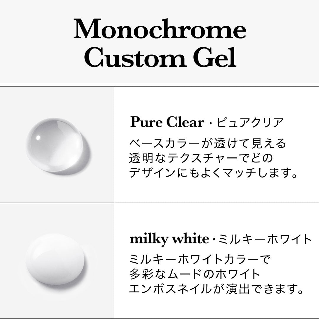 ohora日本公式ショップ】monochrome custom gel set - ohora.co.jp