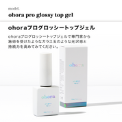 ohora essential care set