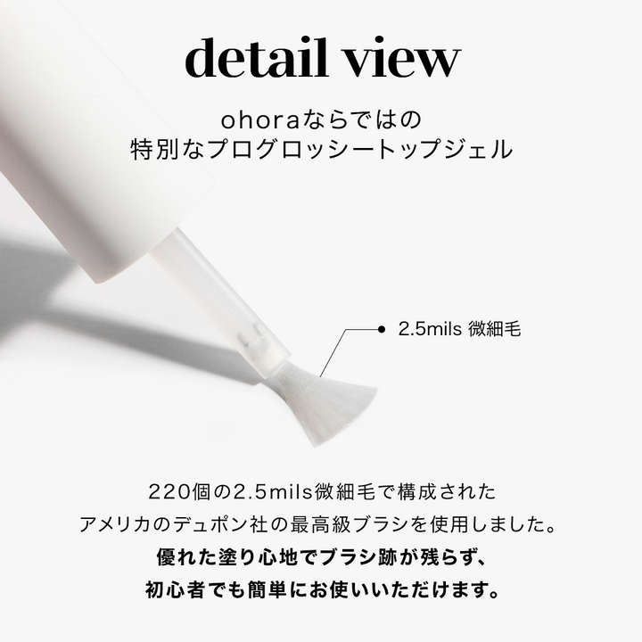 オホーラ ネイル ジェルネイル　ケアセット　＋オマケ pc-gt-001_LP06_76f05d23-d2c4-