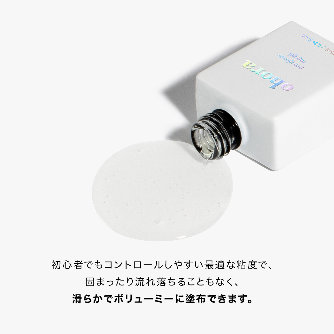 ohora essential care set – ohora jp
