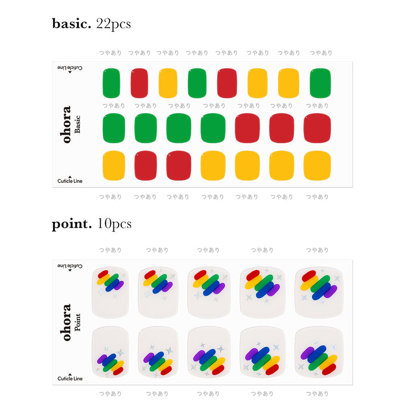 P Rainbow