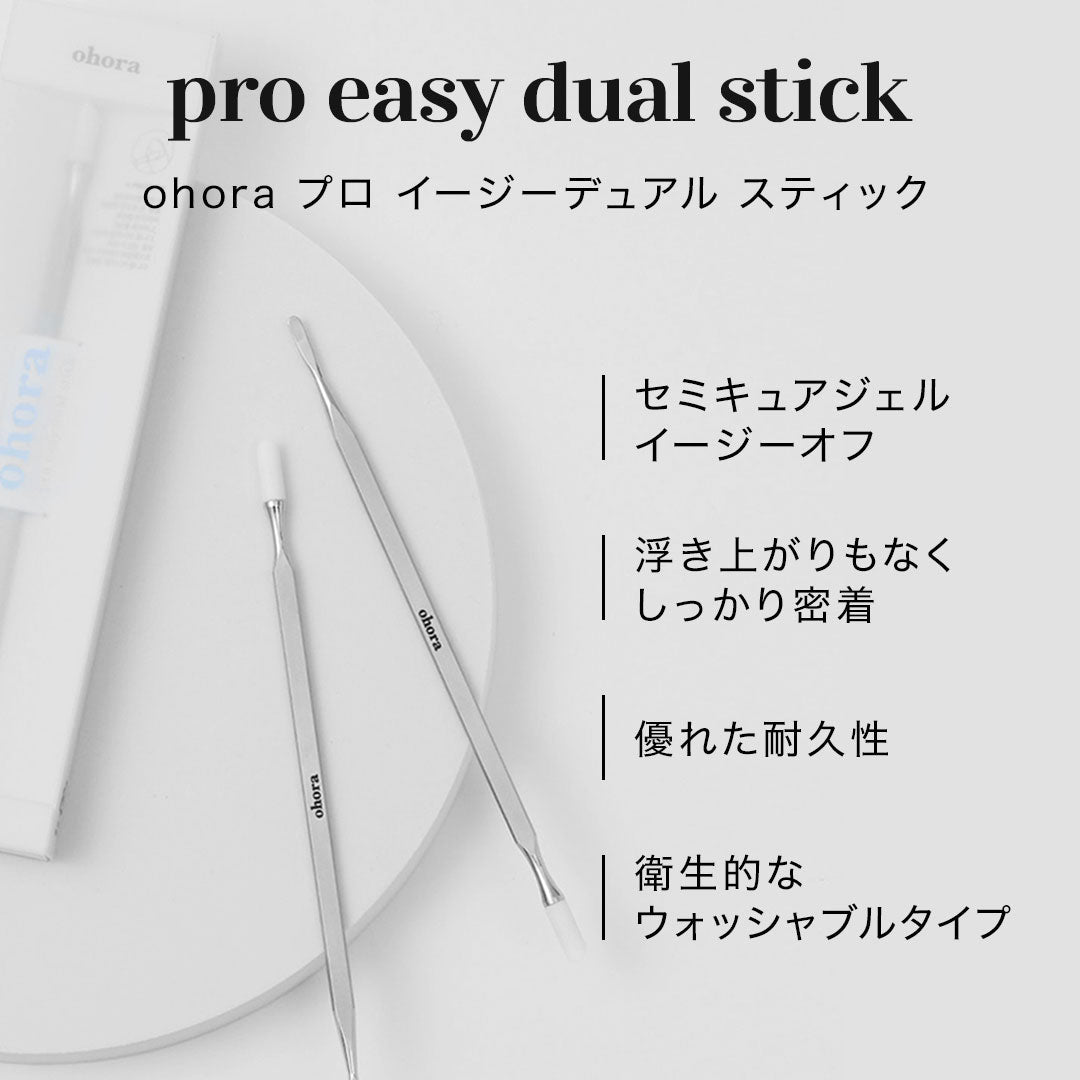 新品❗ohora　ネイルケアセット 楽天市場】【ohora公式】40種類のデザインから2種類選べるセット